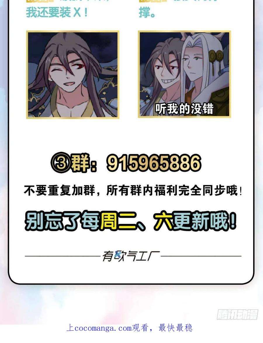 重生异世一条狗如果只能走到这里