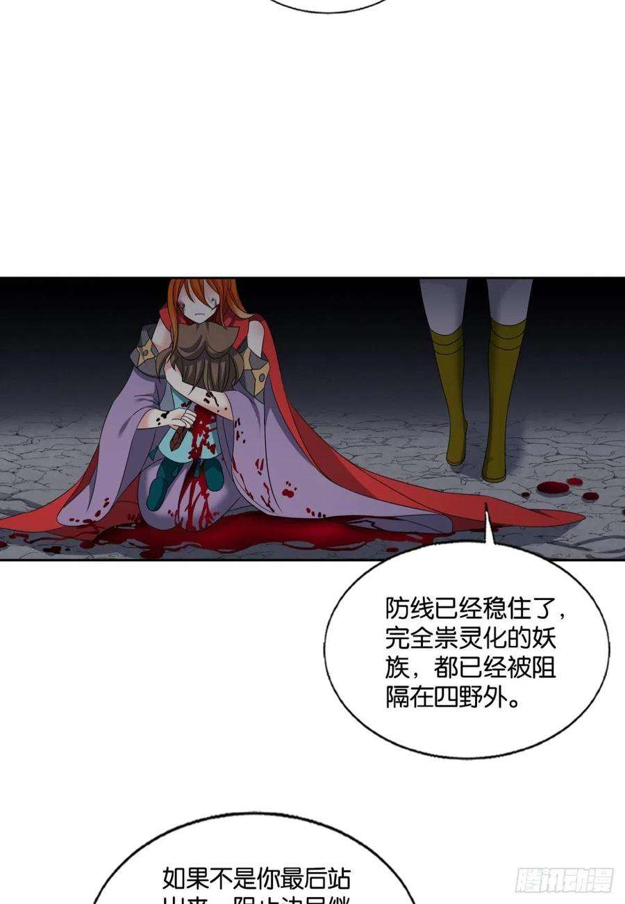 重生异世一条狗如果只能走到这里