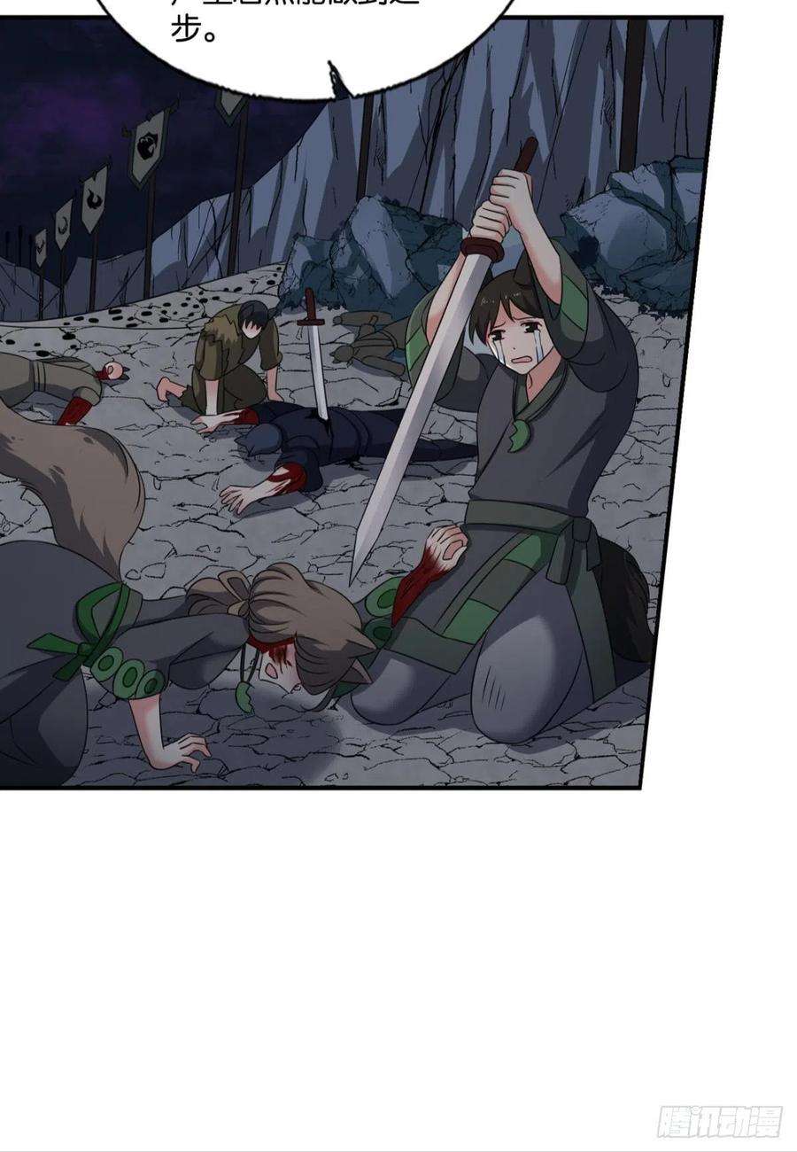 重生异世一条狗如果只能走到这里