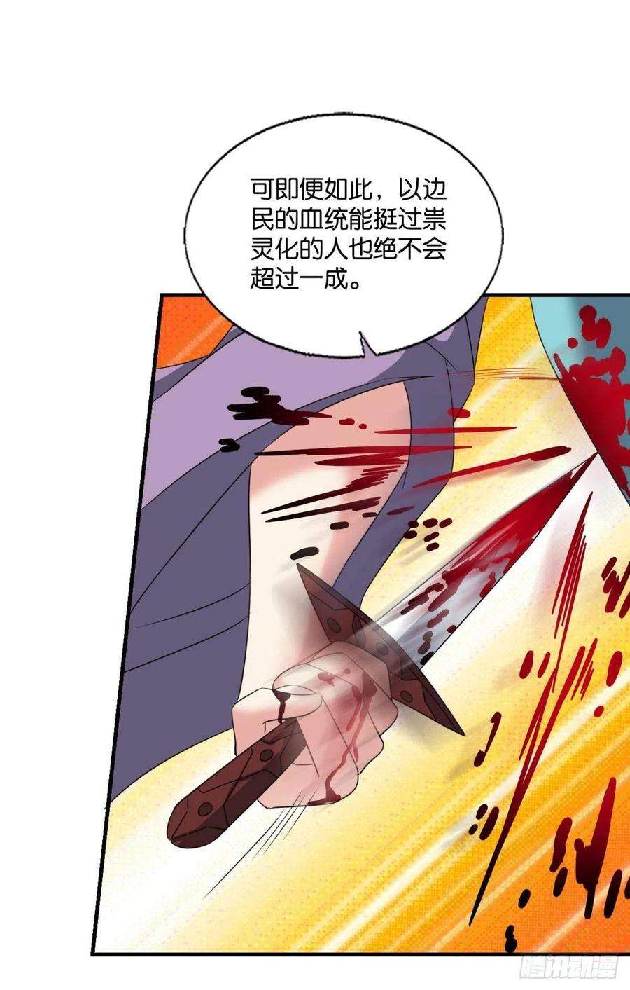 重生异世一条狗如果只能走到这里