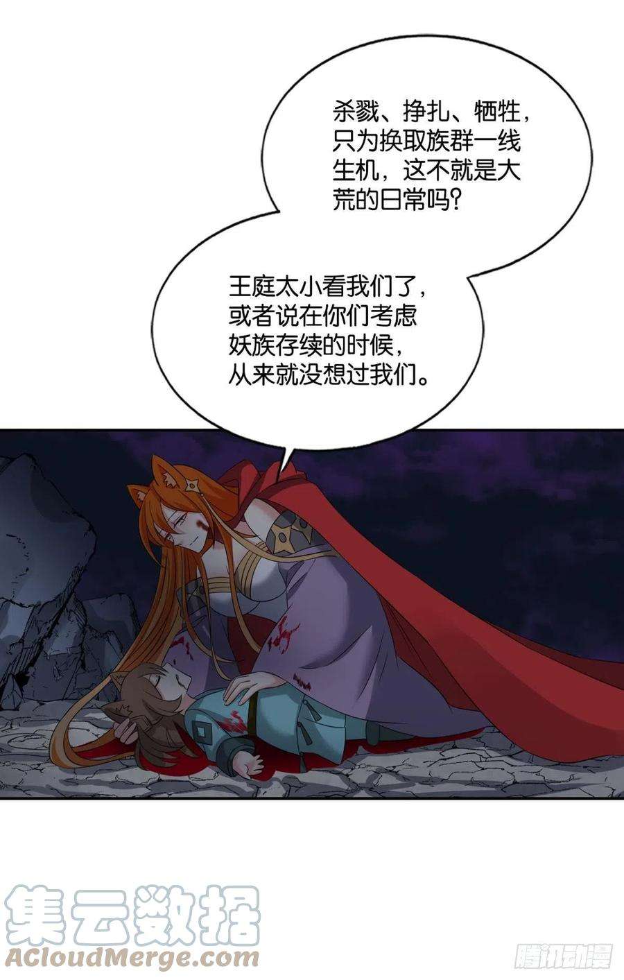 重生异世一条狗如果只能走到这里