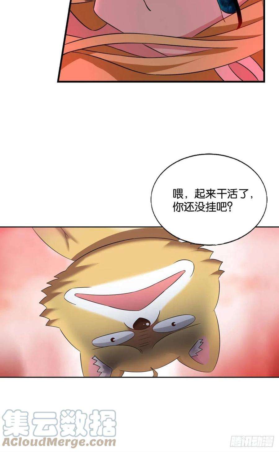 重生异世一条狗挑剔的美食家