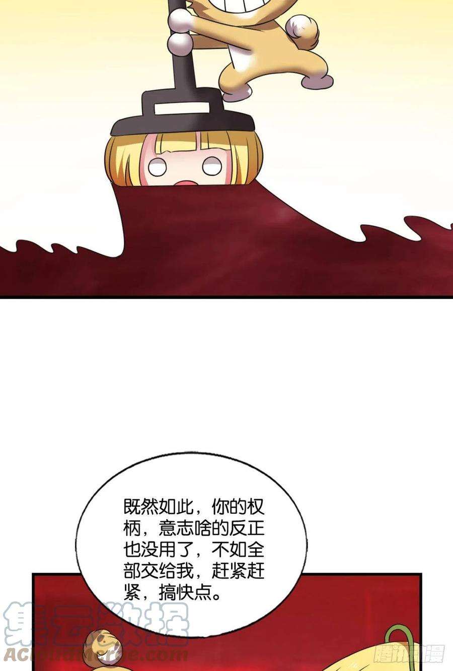 重生异世一条狗挑剔的美食家