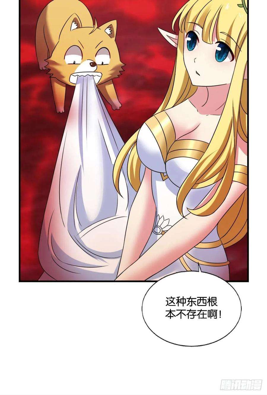 重生异世一条狗挑剔的美食家