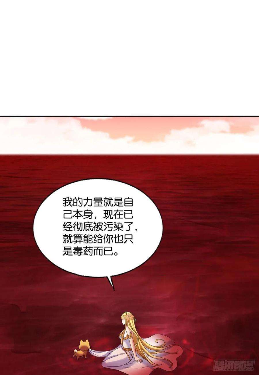 重生异世一条狗挑剔的美食家