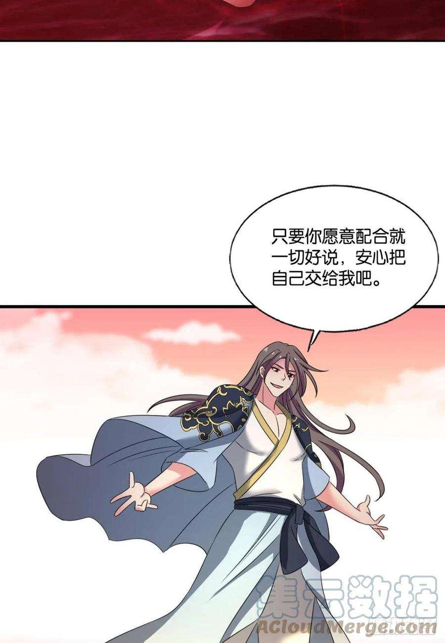 重生异世一条狗挑剔的美食家