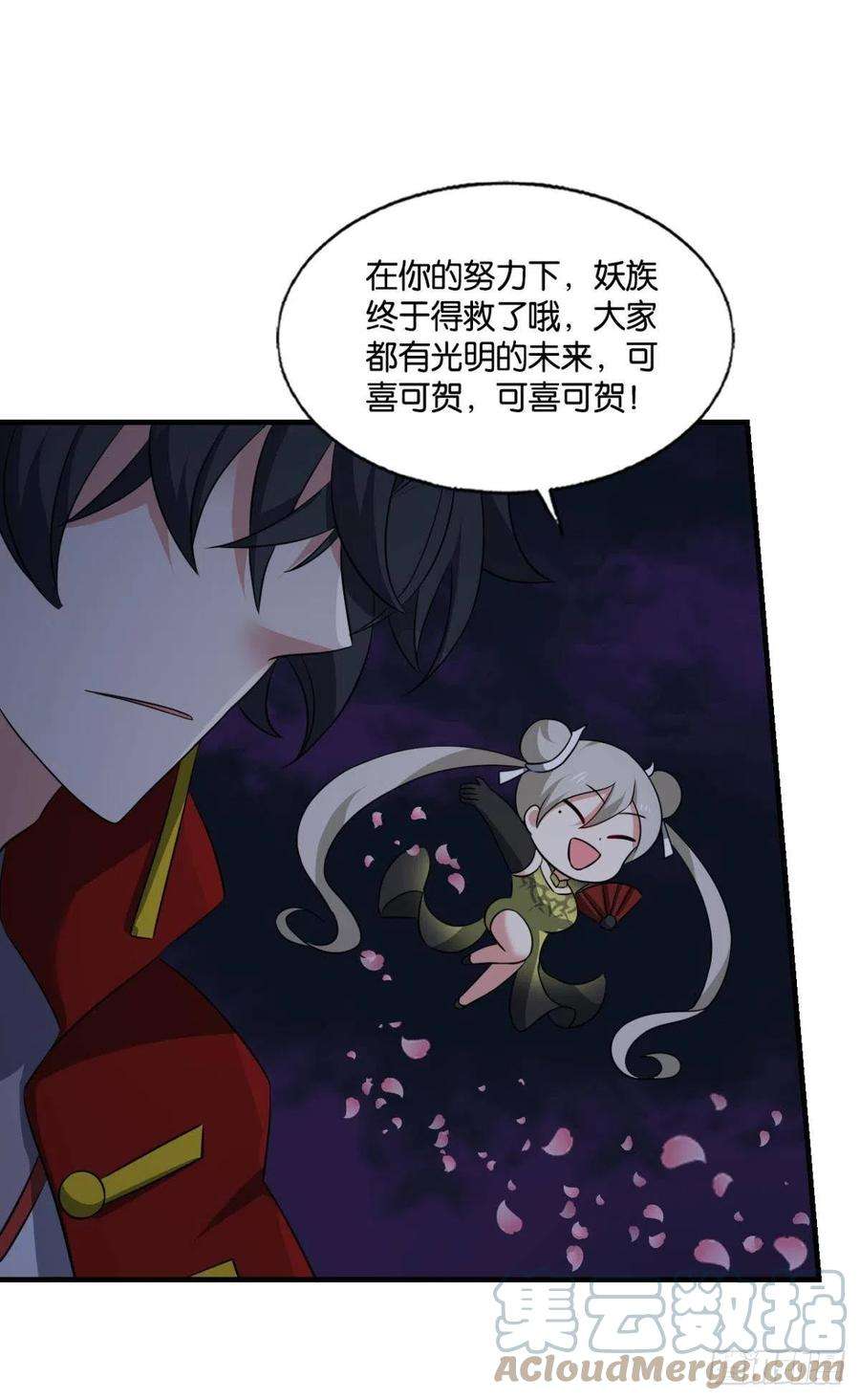 重生异世一条狗挑剔的美食家