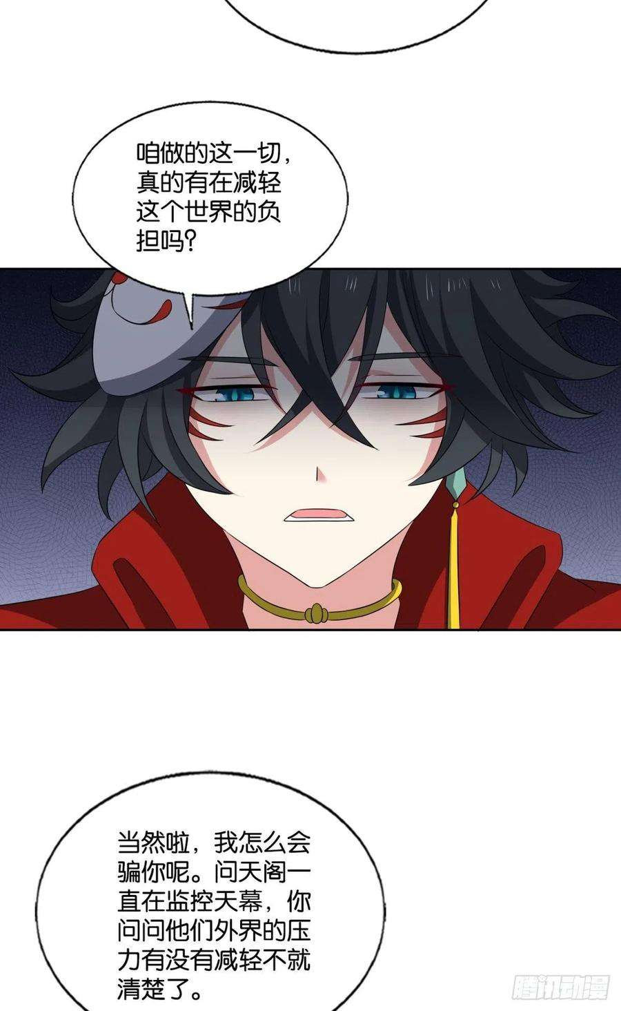 重生异世一条狗挑剔的美食家