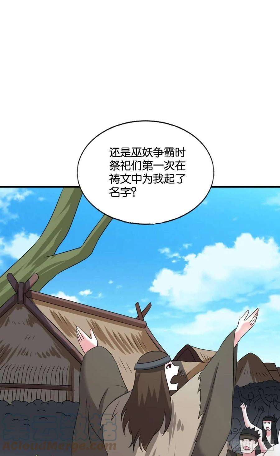 重生异世一条狗挑剔的美食家