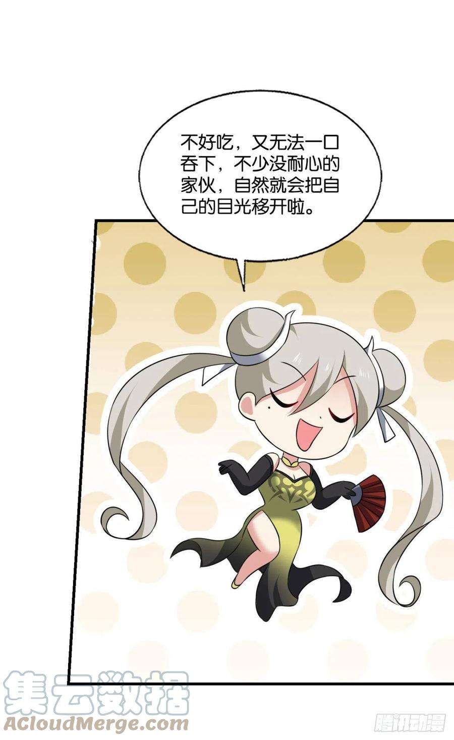 重生异世一条狗挑剔的美食家