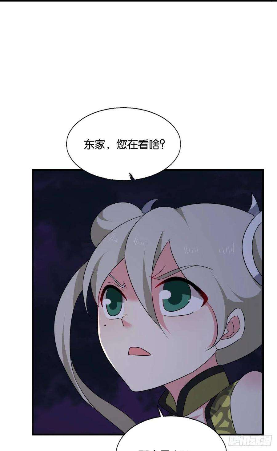 重生异世一条狗挑剔的美食家