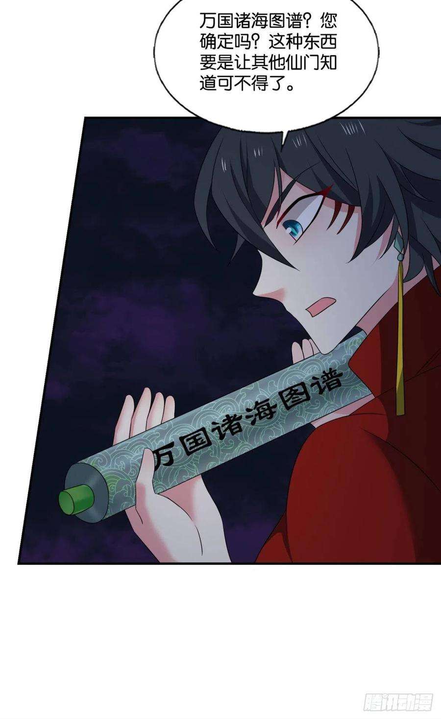 重生异世一条狗挑剔的美食家