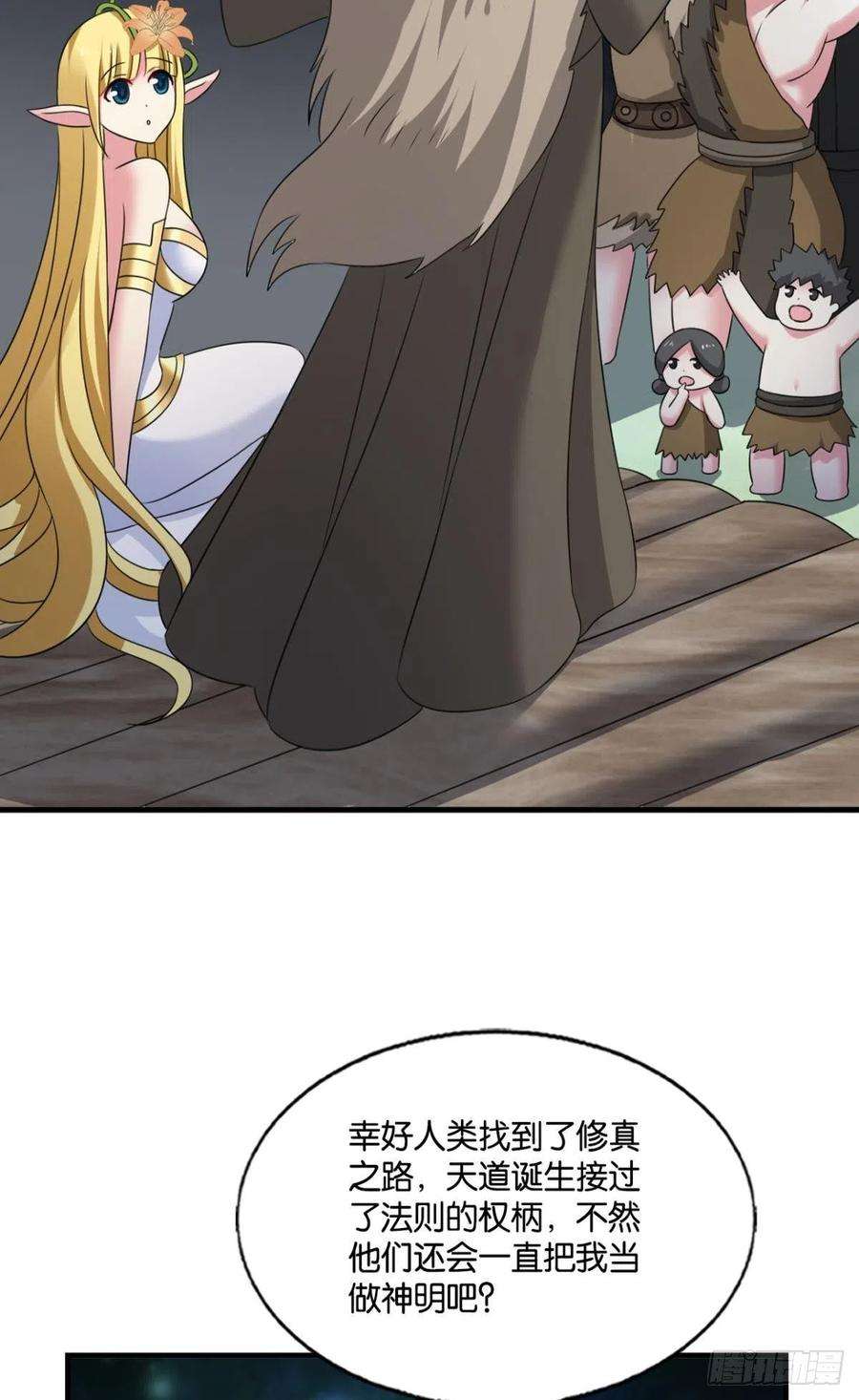 重生异世一条狗挑剔的美食家