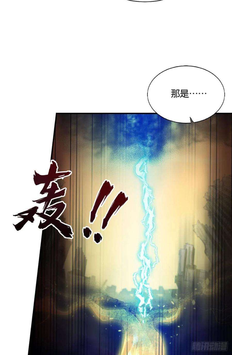 重生异世一条狗挑剔的美食家