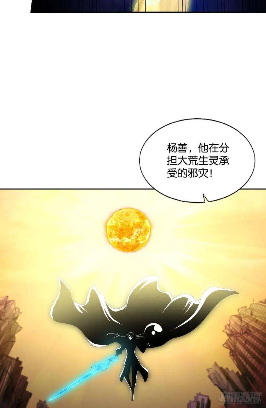 重生异世一条狗挑剔的美食家