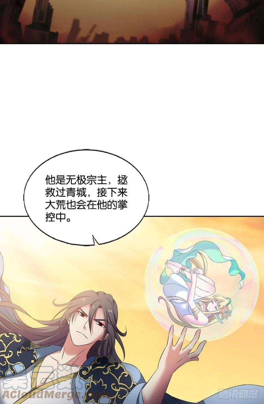 重生异世一条狗挑剔的美食家