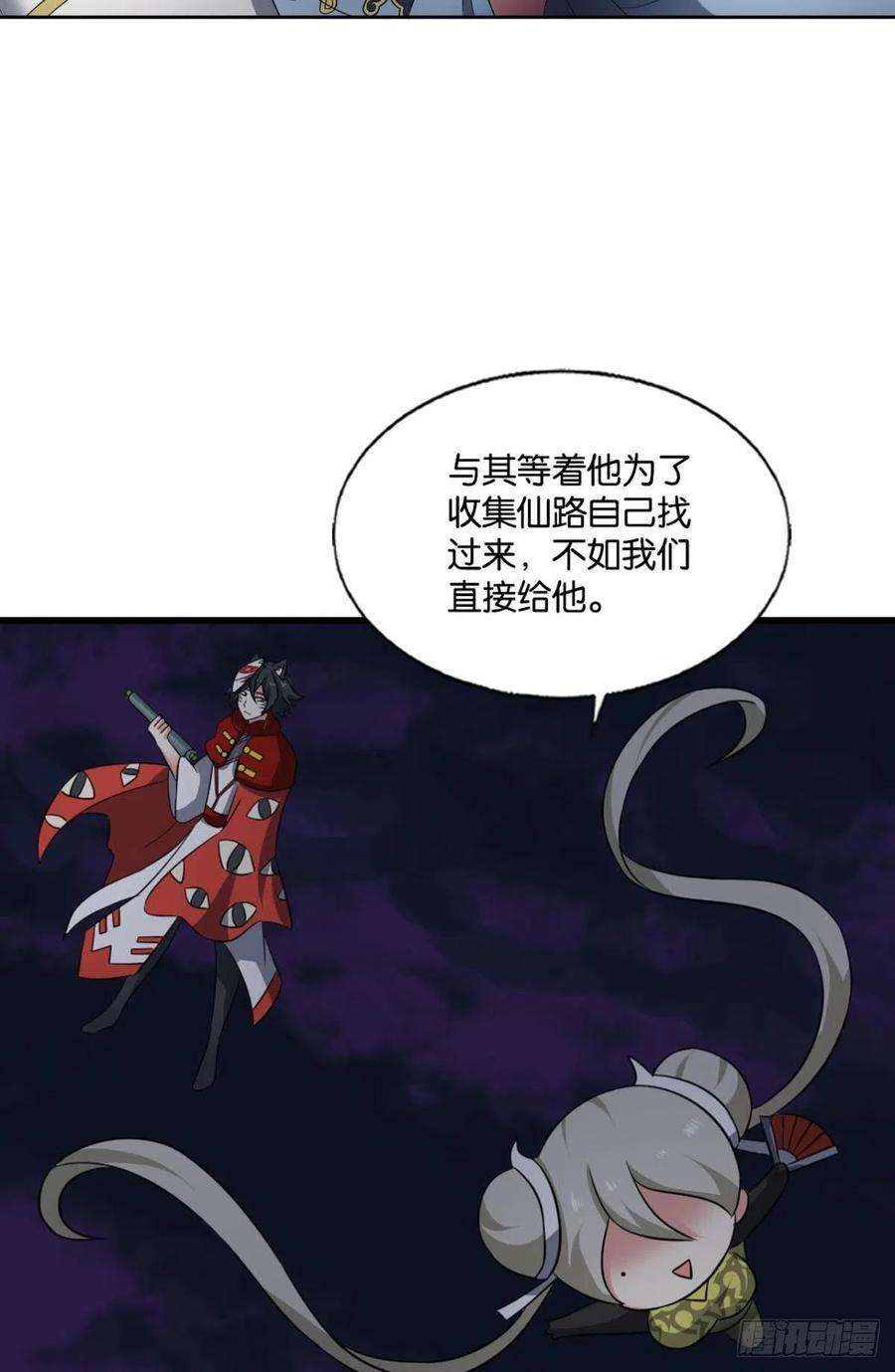 重生异世一条狗挑剔的美食家