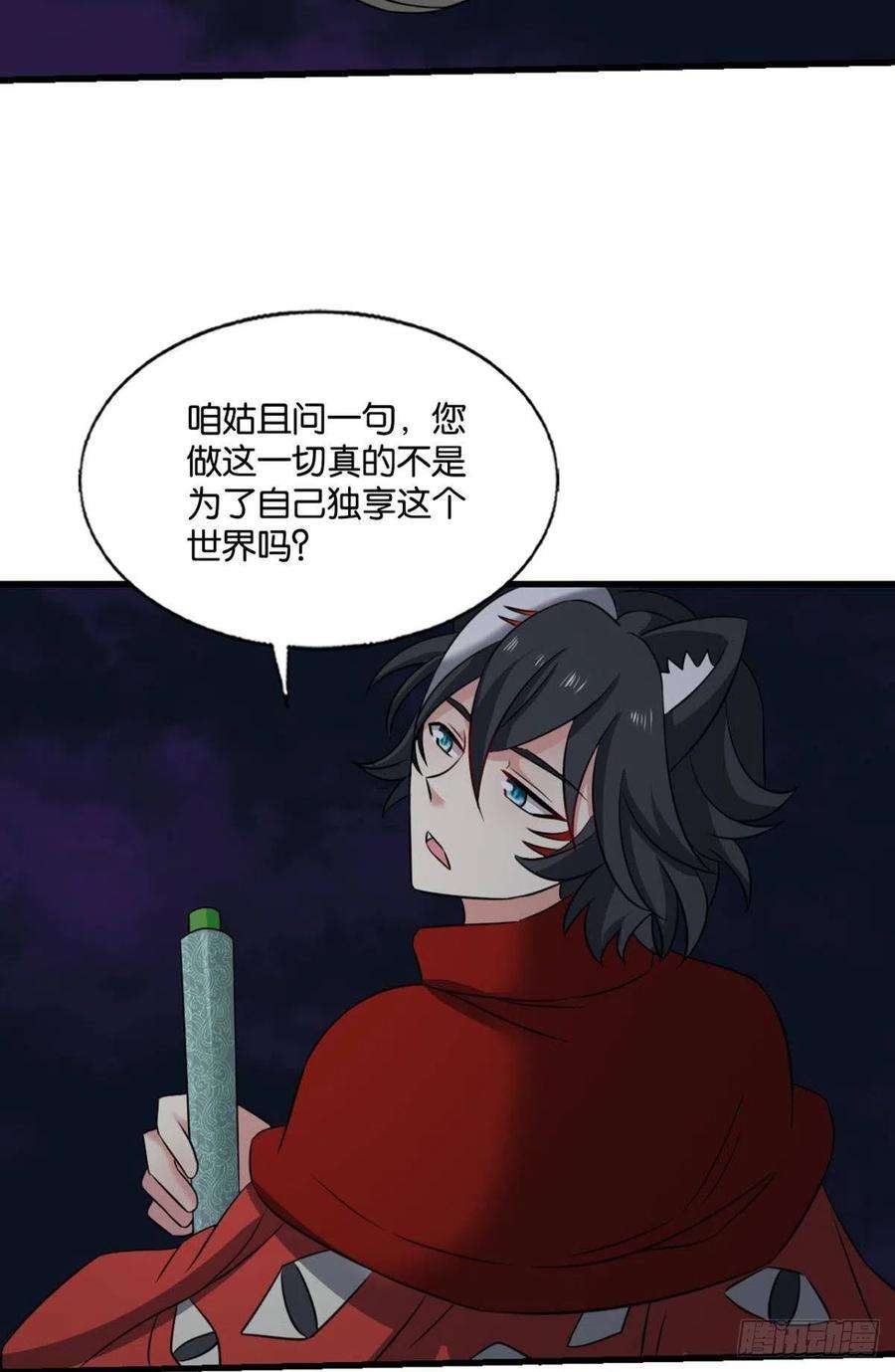 重生异世一条狗挑剔的美食家