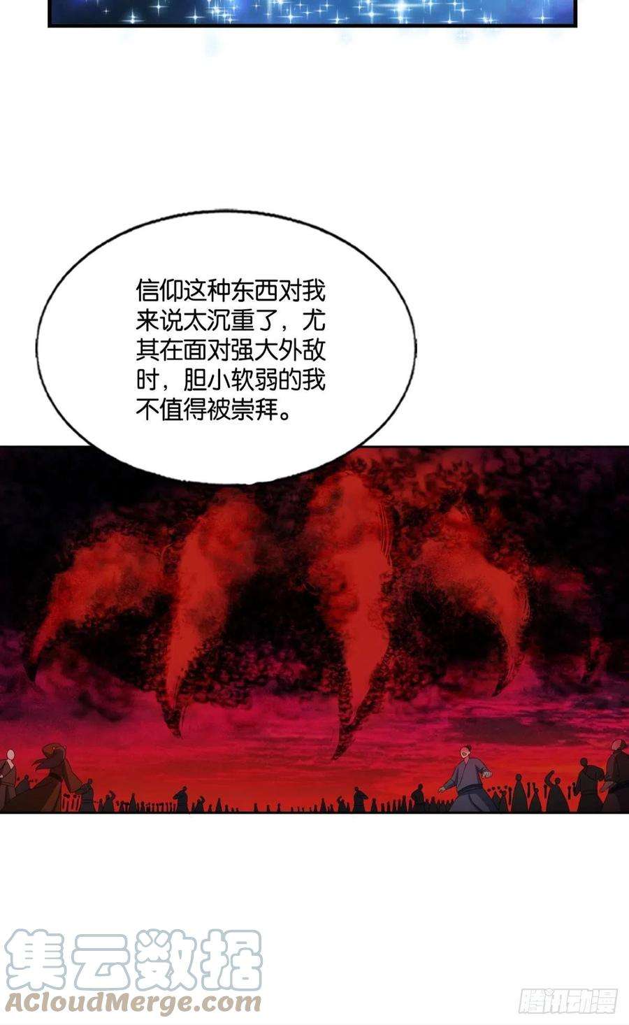 重生异世一条狗挑剔的美食家