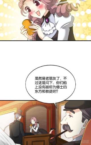 重生异世一条狗西征！