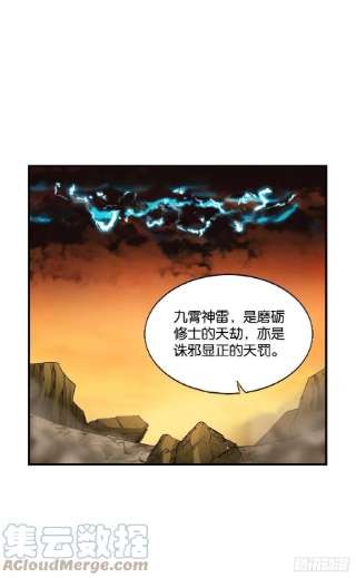重生异世一条狗西征！