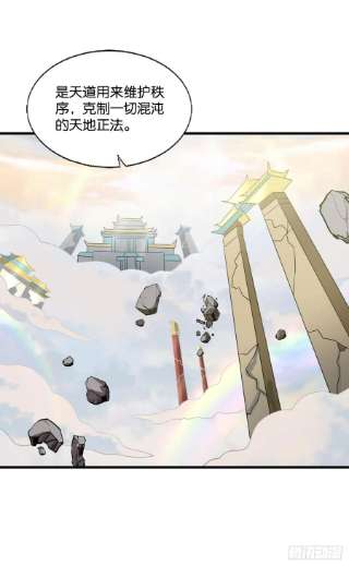 重生异世一条狗西征！
