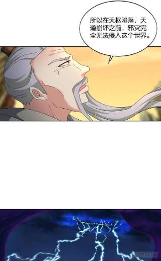重生异世一条狗西征！