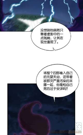 重生异世一条狗西征！