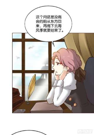 重生异世一条狗西征！