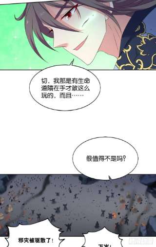 重生异世一条狗西征！