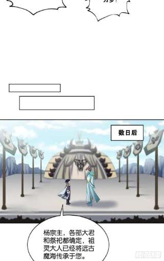 重生异世一条狗西征！