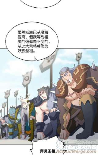 重生异世一条狗西征！