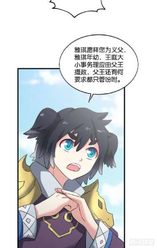 重生异世一条狗西征！