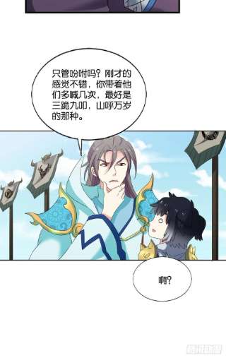 重生异世一条狗西征！