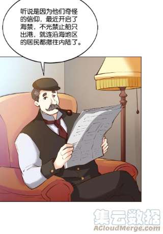 重生异世一条狗西征！