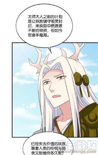 重生异世一条狗西征！