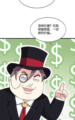 重生异世一条狗西征！