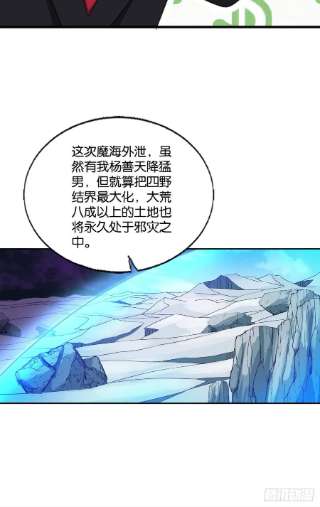 重生异世一条狗西征！
