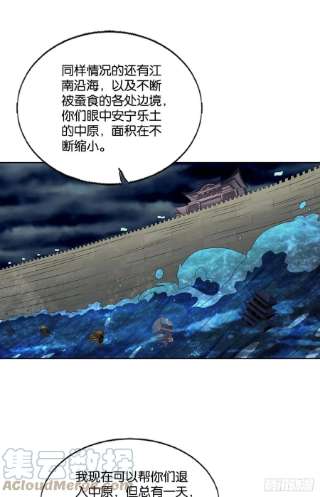 重生异世一条狗西征！