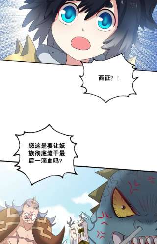 重生异世一条狗西征！
