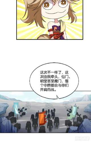重生异世一条狗西征！