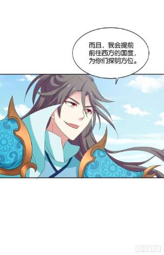 重生异世一条狗西征！