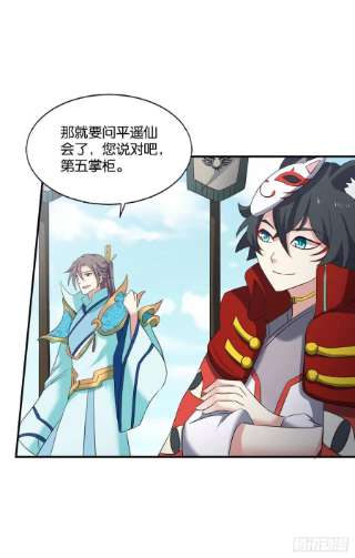重生异世一条狗西征！