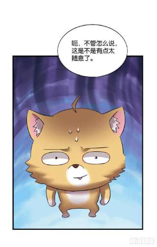 重生异世一条狗西征！