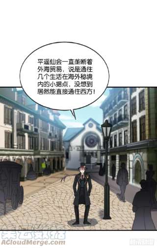重生异世一条狗西征！
