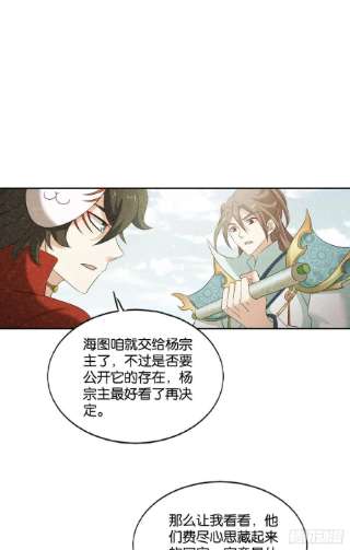 重生异世一条狗西征！