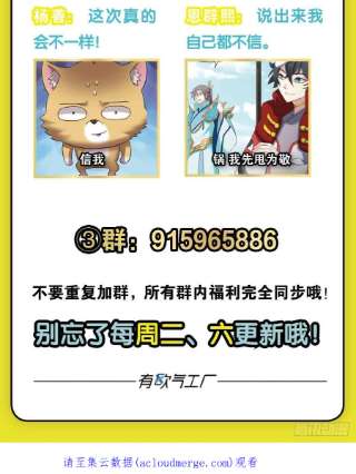 重生异世一条狗西征！
