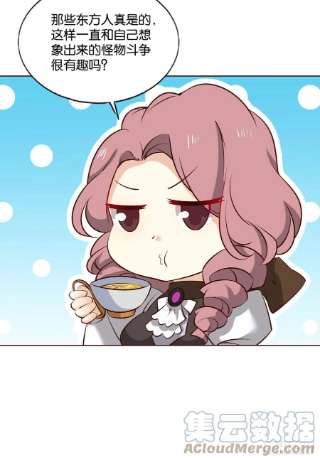 重生异世一条狗西征！