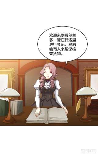 重生异世一条狗西征！