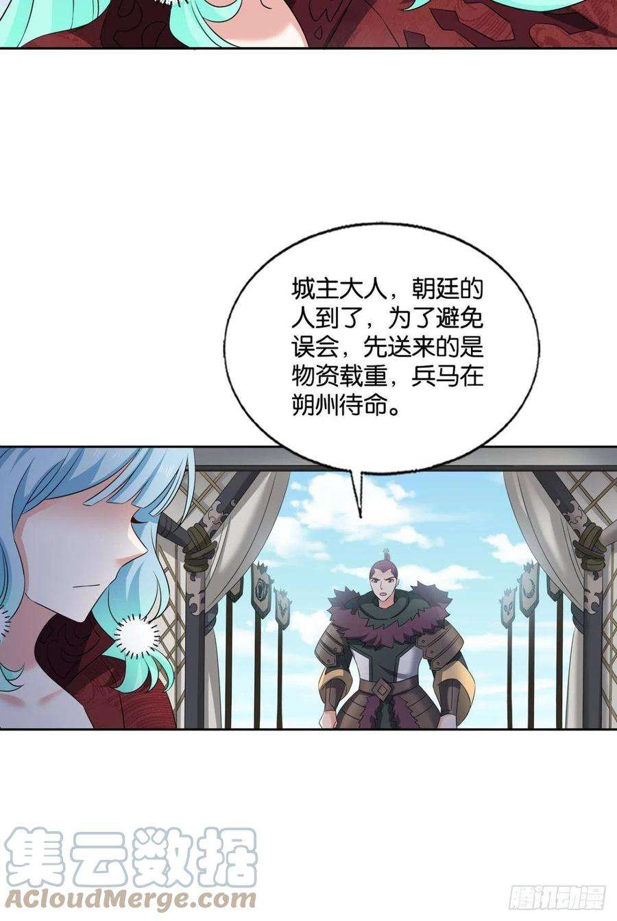 重生异世一条狗公款旅游